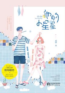 山海会