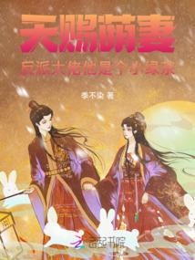 执迷不悔怎能岁月静好