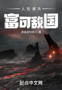 千城嫣语