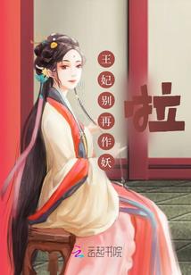 三国：我刘琦，召唤千古英雄！