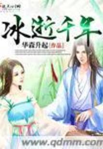 龙腾十一人