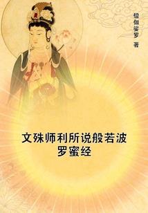 绝世苏神