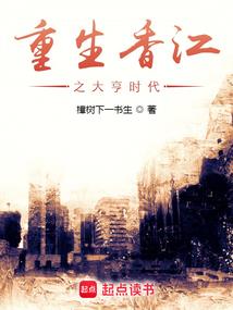 挟持叶凡