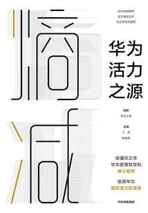 爱的被告