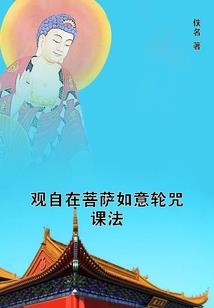异世学园