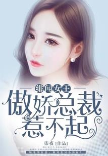 都市逆天学霸系统