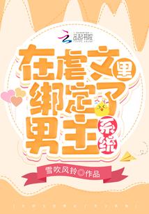 天使蛇