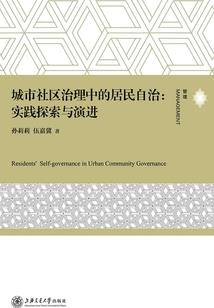 夫君啊夫君