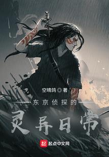 王座上的蝼蚁