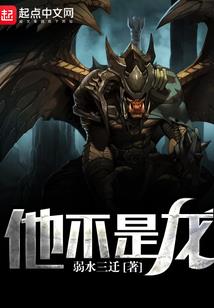 万界大师兄