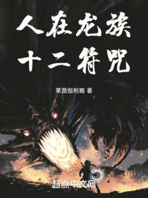 浪世独孤