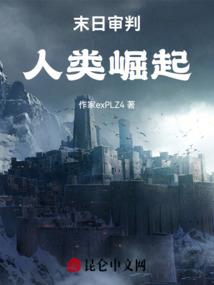 轮回神脉之龙破九天