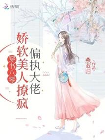 重生之庶女为荣