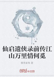 极武入道