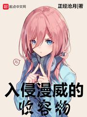 重生之都市潜龙