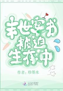 魂元决