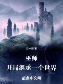 女医帝后