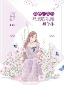 快穿之你好报思