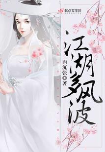 魂荡六界