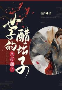 灵渊之下