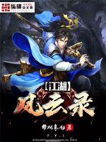 至尊唤魔师