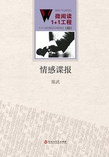 红层录凰腾图
