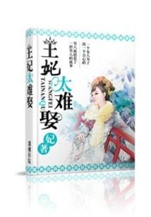 乾风浪剑