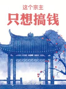 荡漾的归宿