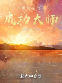 霸道总裁你是我的小青梅