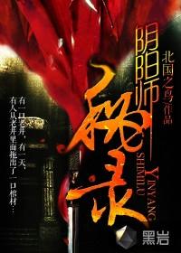 圣仙殿