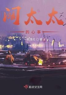 沐家姐妹