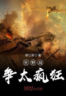 恋爱穿越二十世纪