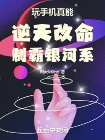 第二世界之晓知天下