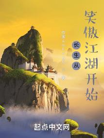 穿越系统之轩时天下