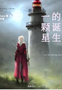 依里的世界