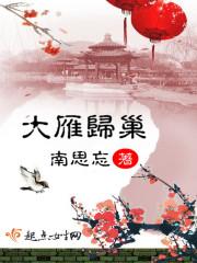 元素系卡皇