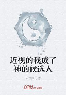 头脑风暴日记
