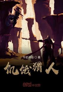 灵陆行