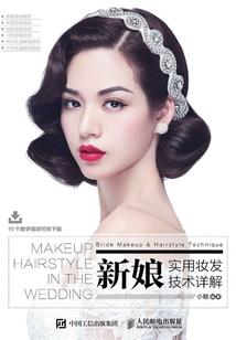 终末诗歌