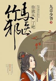 龙之历险