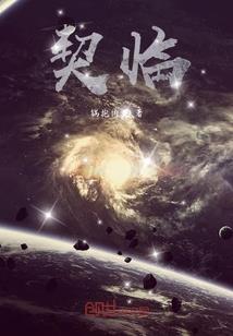 平渊记