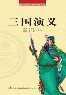 人族征程