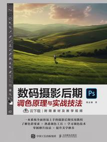 公子为谋青衣美人裳