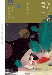 天下皆为我用