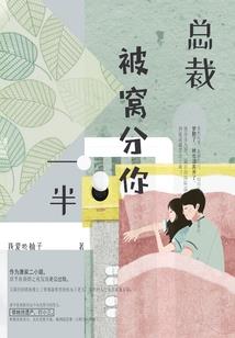 秦雨甜