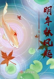 在2035年醒来