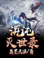 韩娱之落魄人