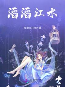 复仇宫主历尘寰