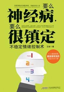 作者们的综漫之旅