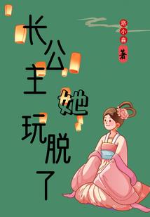 穿越异世王妃倾天下